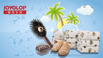 日用品預(yù)售圖 引領(lǐng)銷(xiāo)售新趨勢(shì)