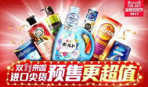 比代購(gòu)、免稅店更劃算！雙十一超值預(yù)售清單（日用品篇）附1111元超級(jí)紅包攻略