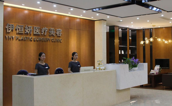 2021年全國去除法令紋醫(yī)院排名參考與中醫(yī)診所服務指南