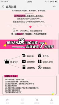 日用百貨行業(yè)如何借助小程序,實現銷量逆勢翻番