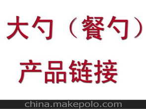 日用百貨低價供應商,價格,日用百貨低價批發市場 